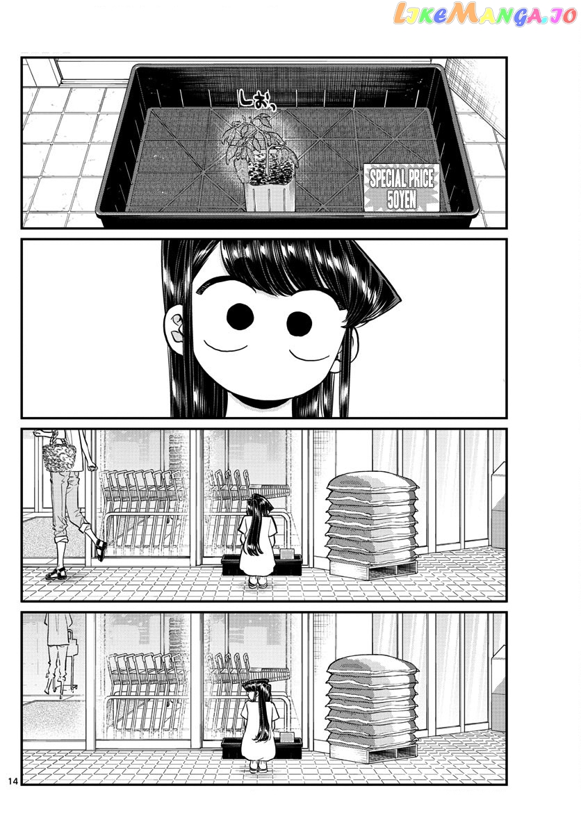 Komi Can